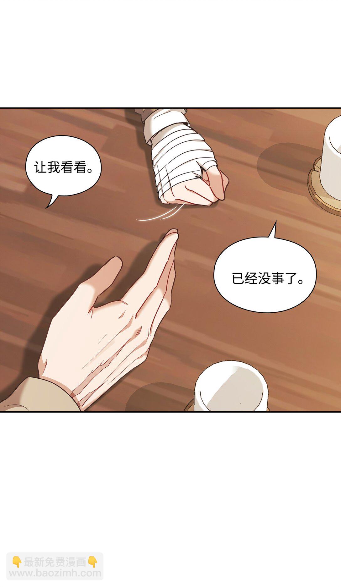 047 断连(1/2)-第47话