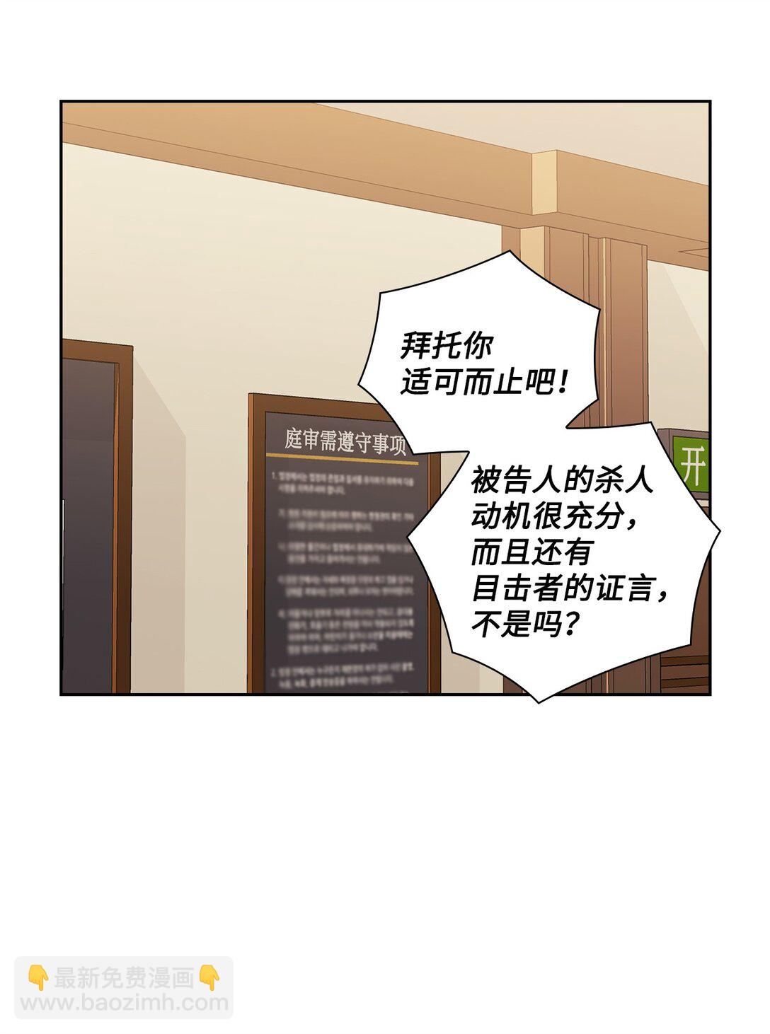 047 断连(1/2)-第47话