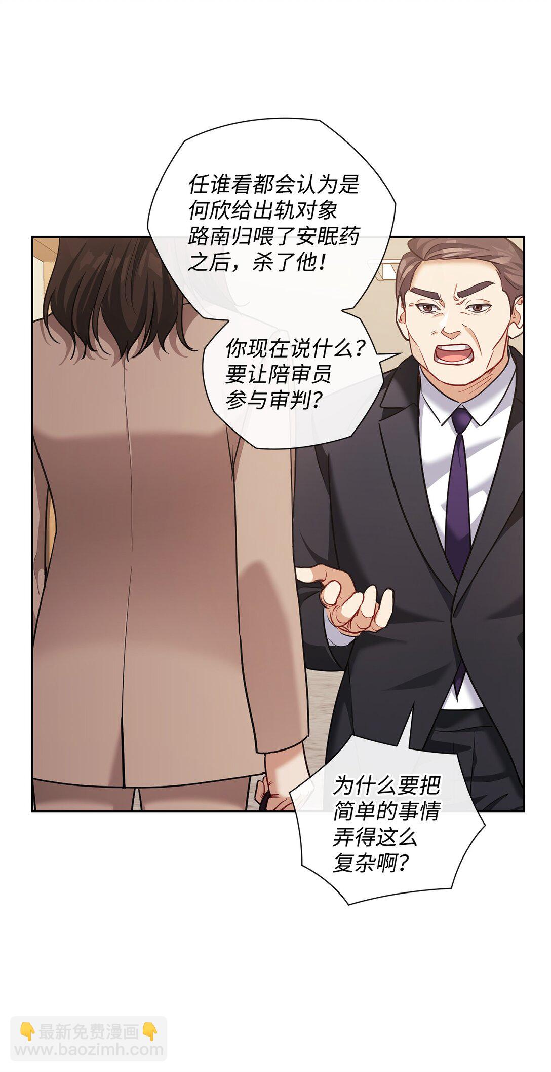 047 断连(1/2)-第47话