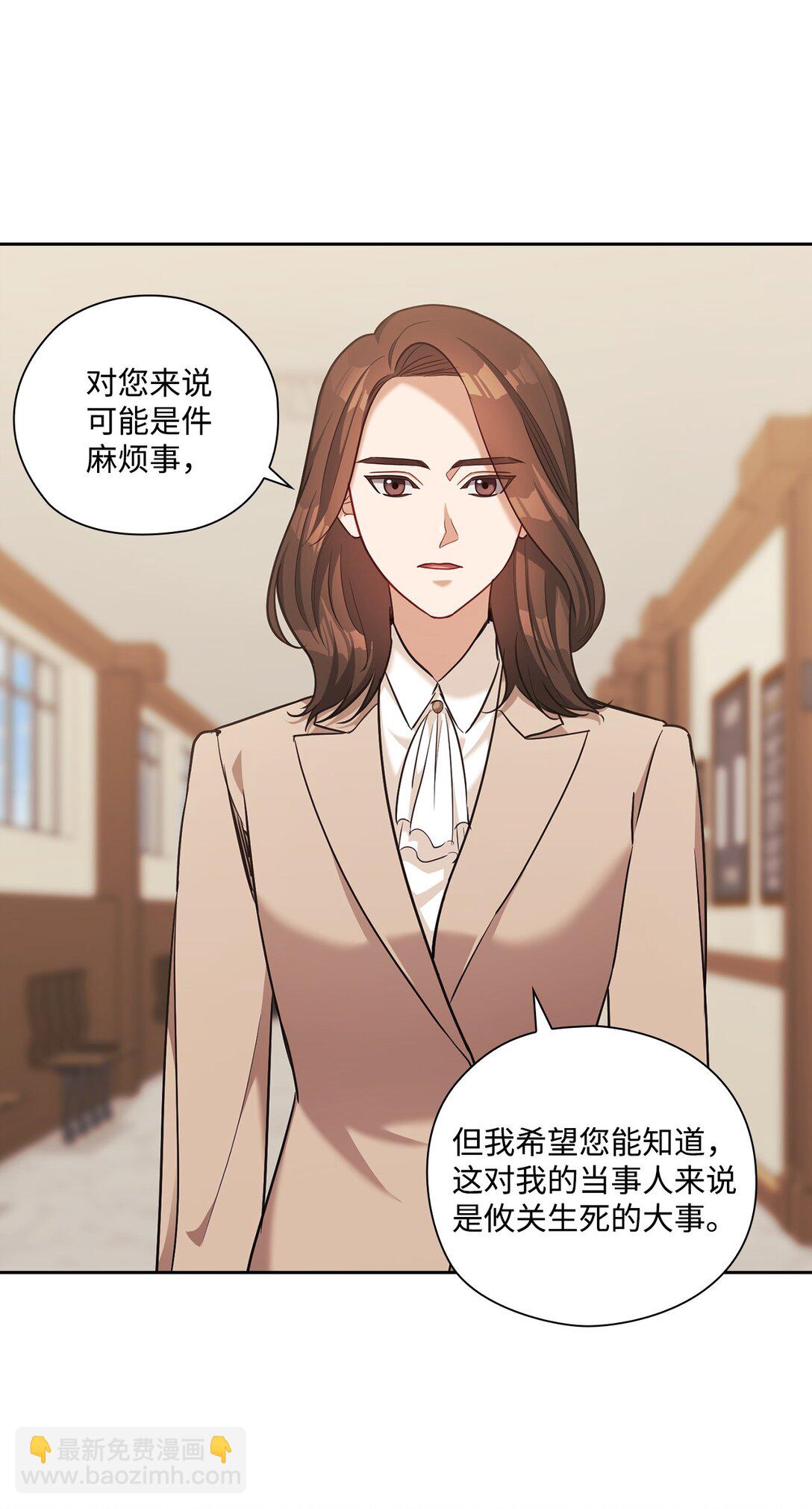 047 断连(1/2)-第47话