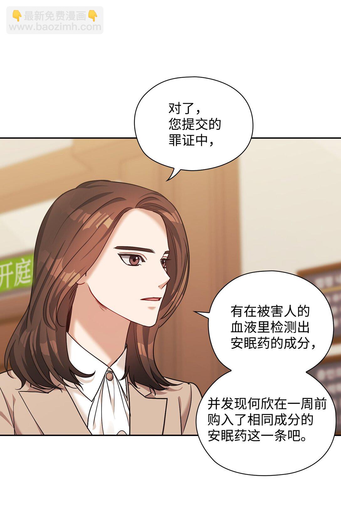 047 断连(1/2)-第47话