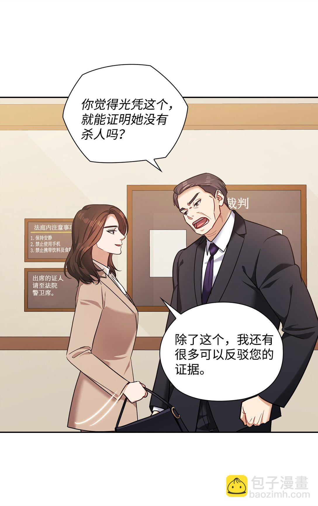 047 断连(1/2)-第47话