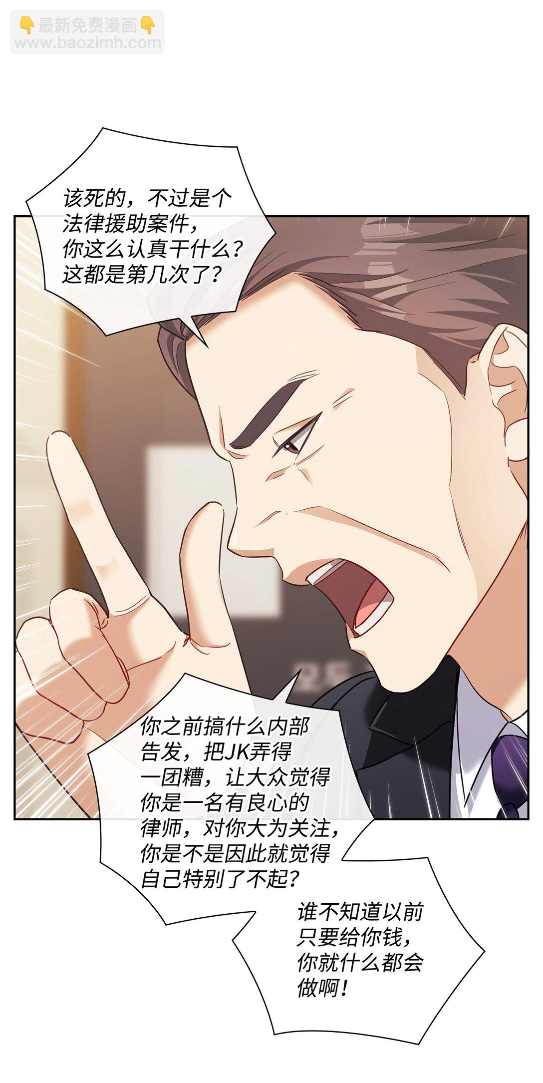 047 断连(1/2)-第47话