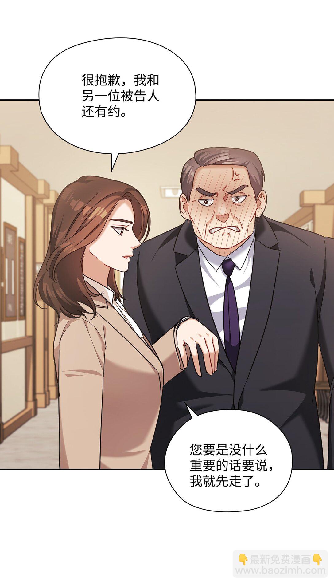 047 断连(1/2)-第47话