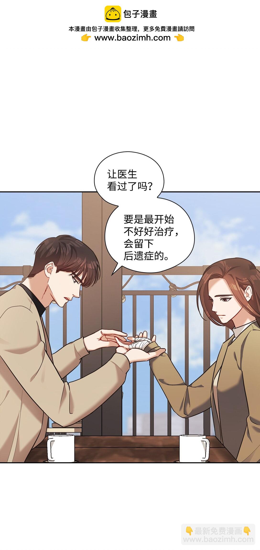 047 断连(1/2)-第47话