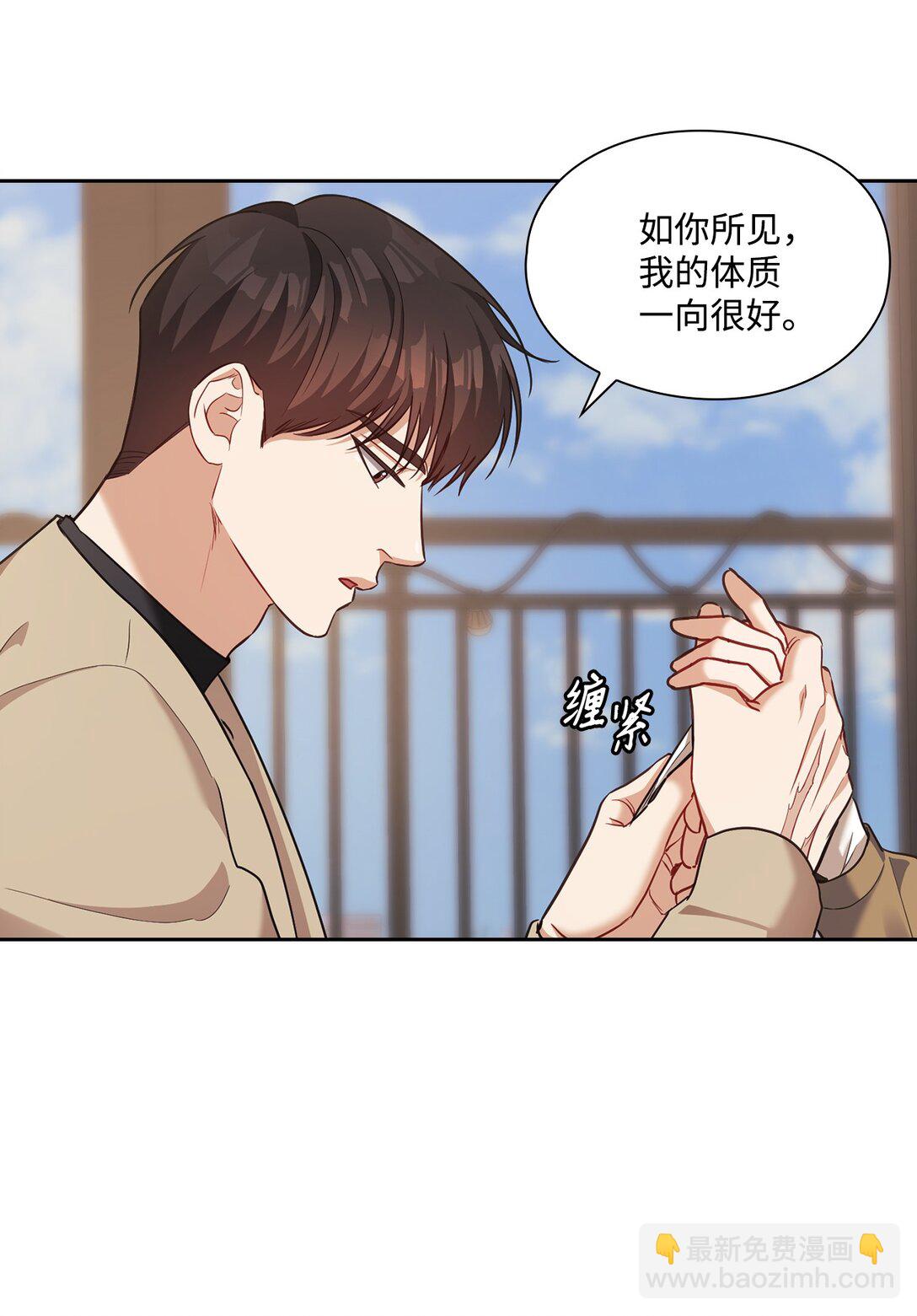 047 断连(1/2)-第47话