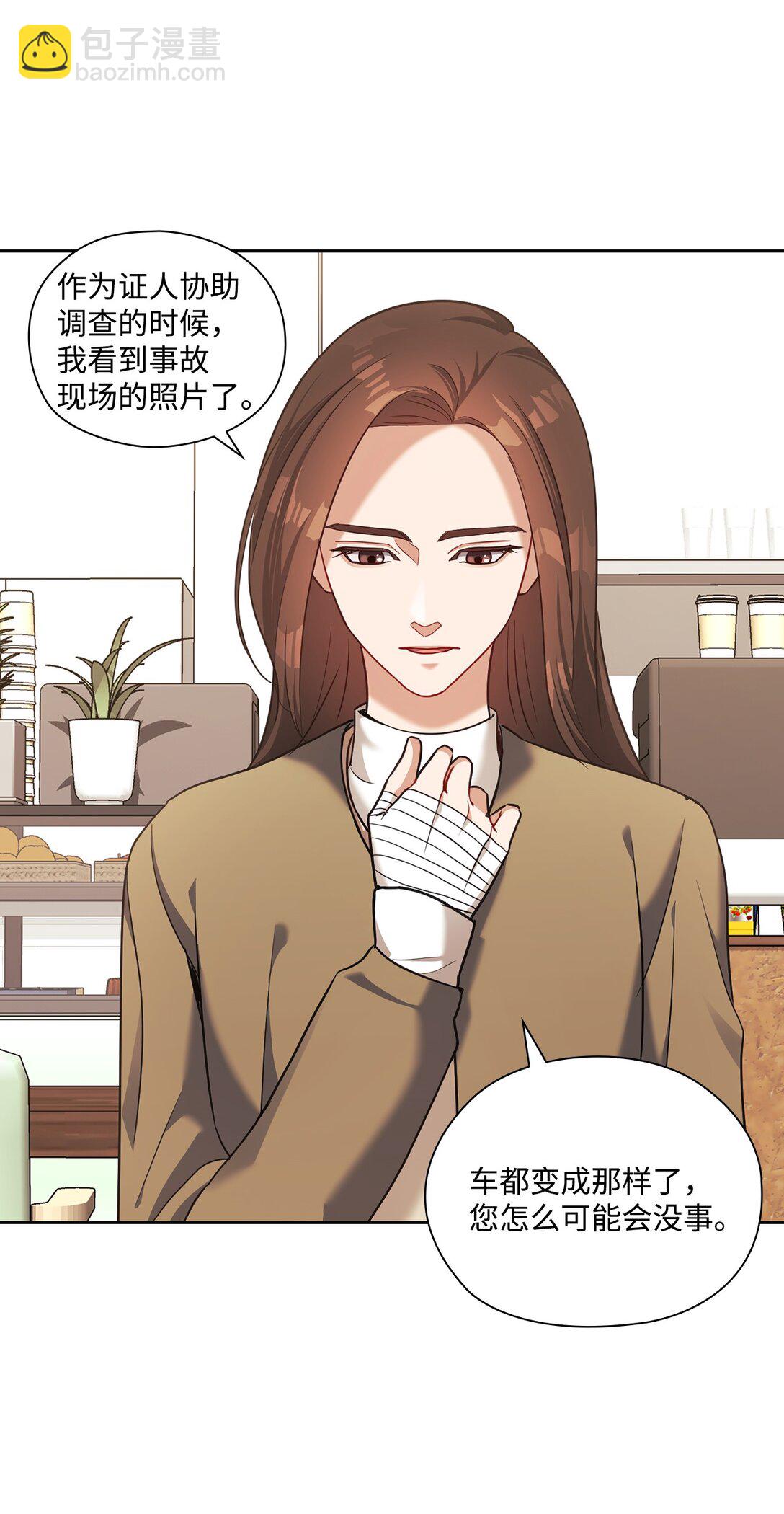 047 断连(1/2)-第47话