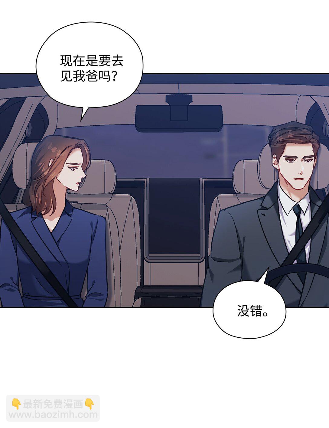 049 重归于好(1/2)-第49话