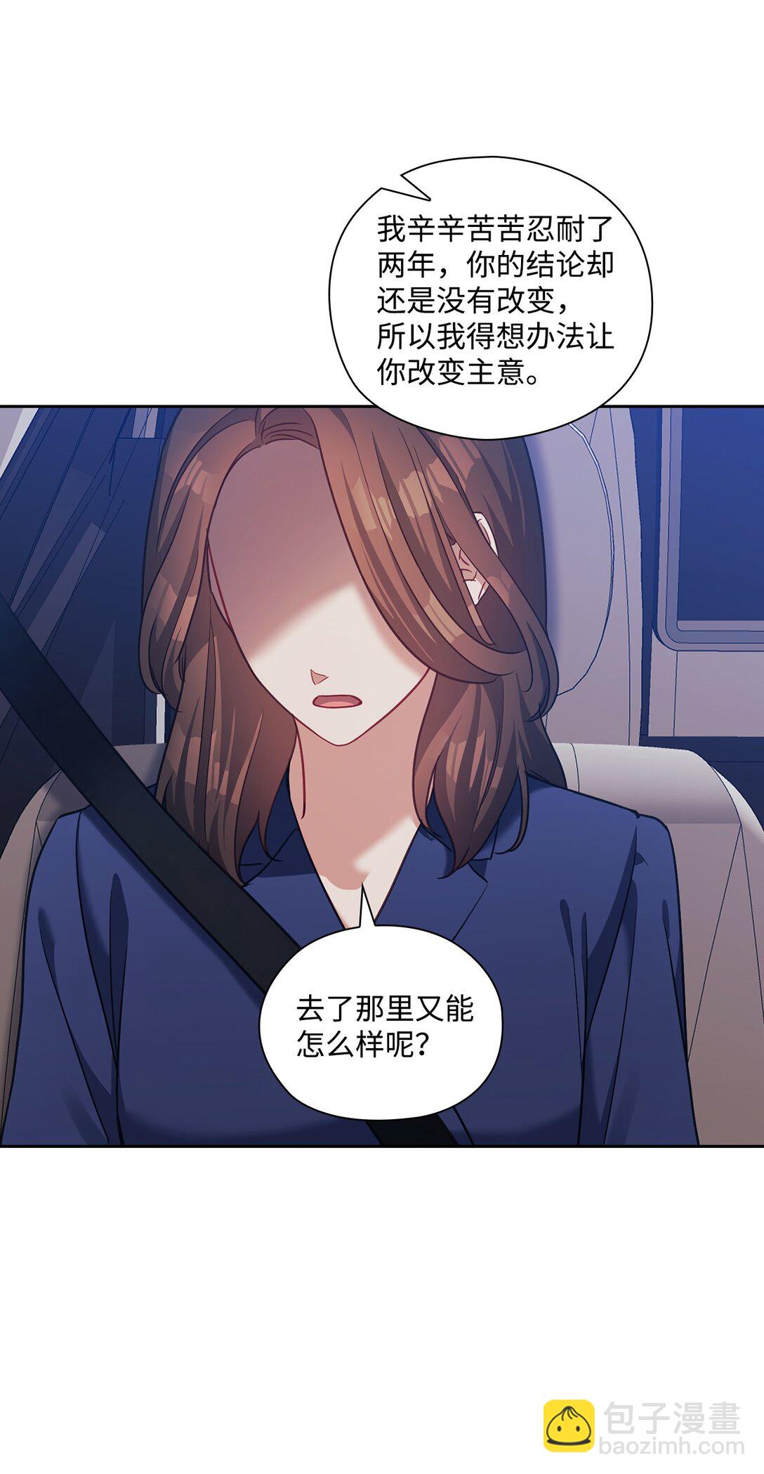 049 重归于好(1/2)-第49话