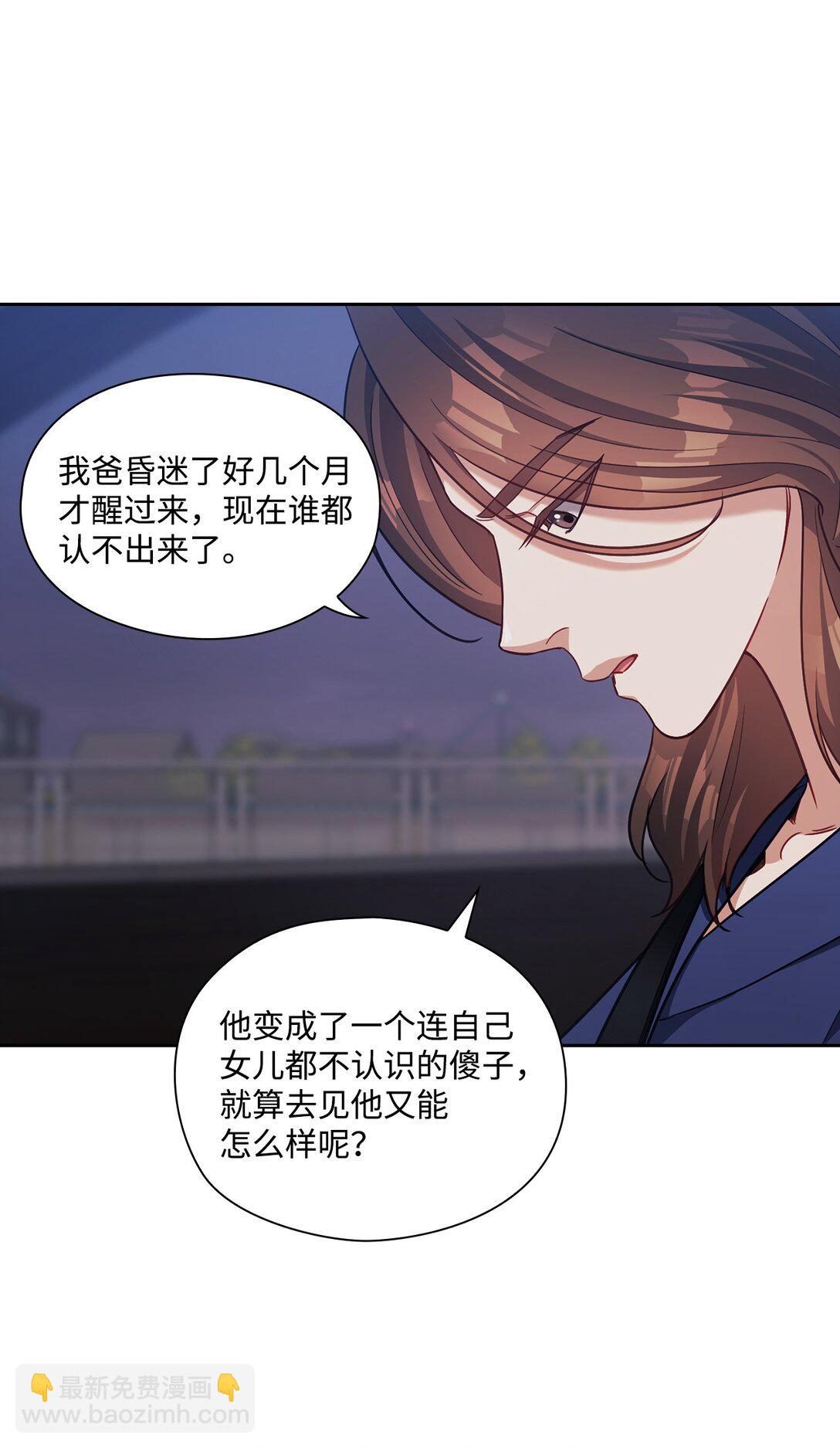 049 重归于好(1/2)-第49话