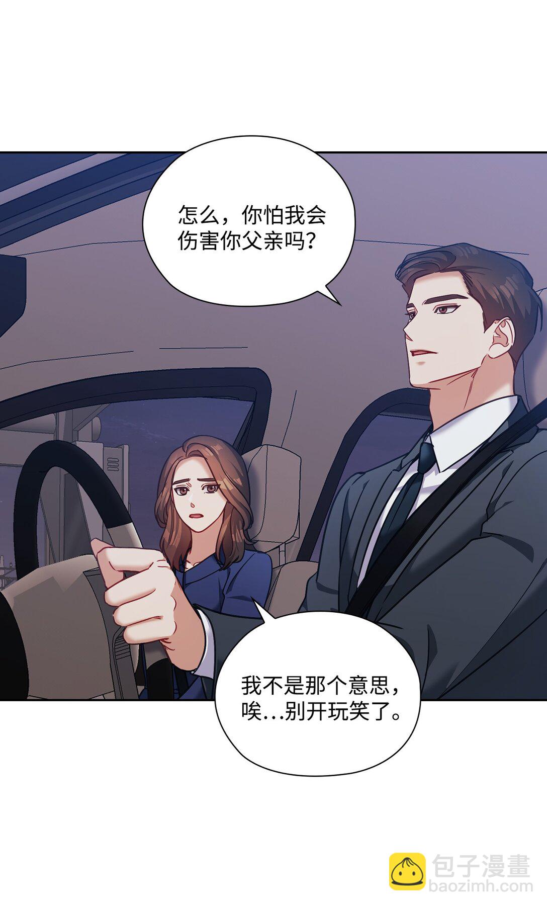 049 重归于好(1/2)-第49话