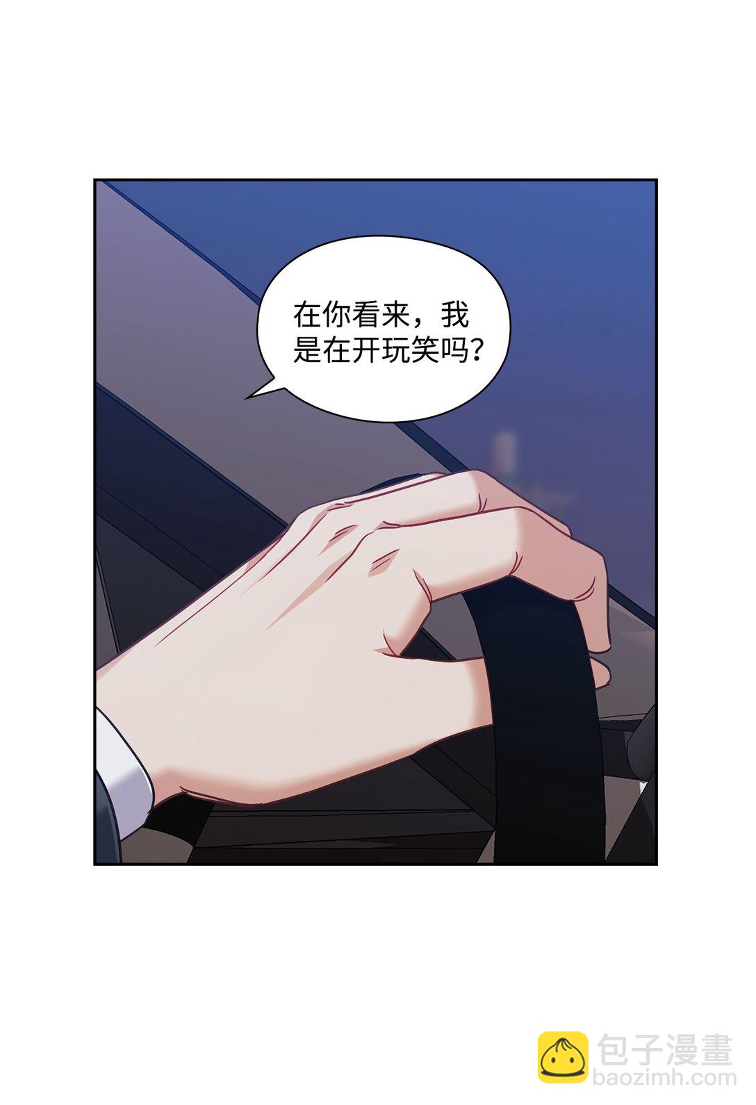 049 重归于好(1/2)-第49话