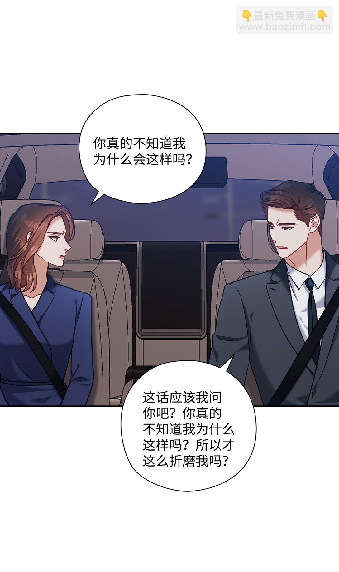 049 重归于好(1/2)-第49话