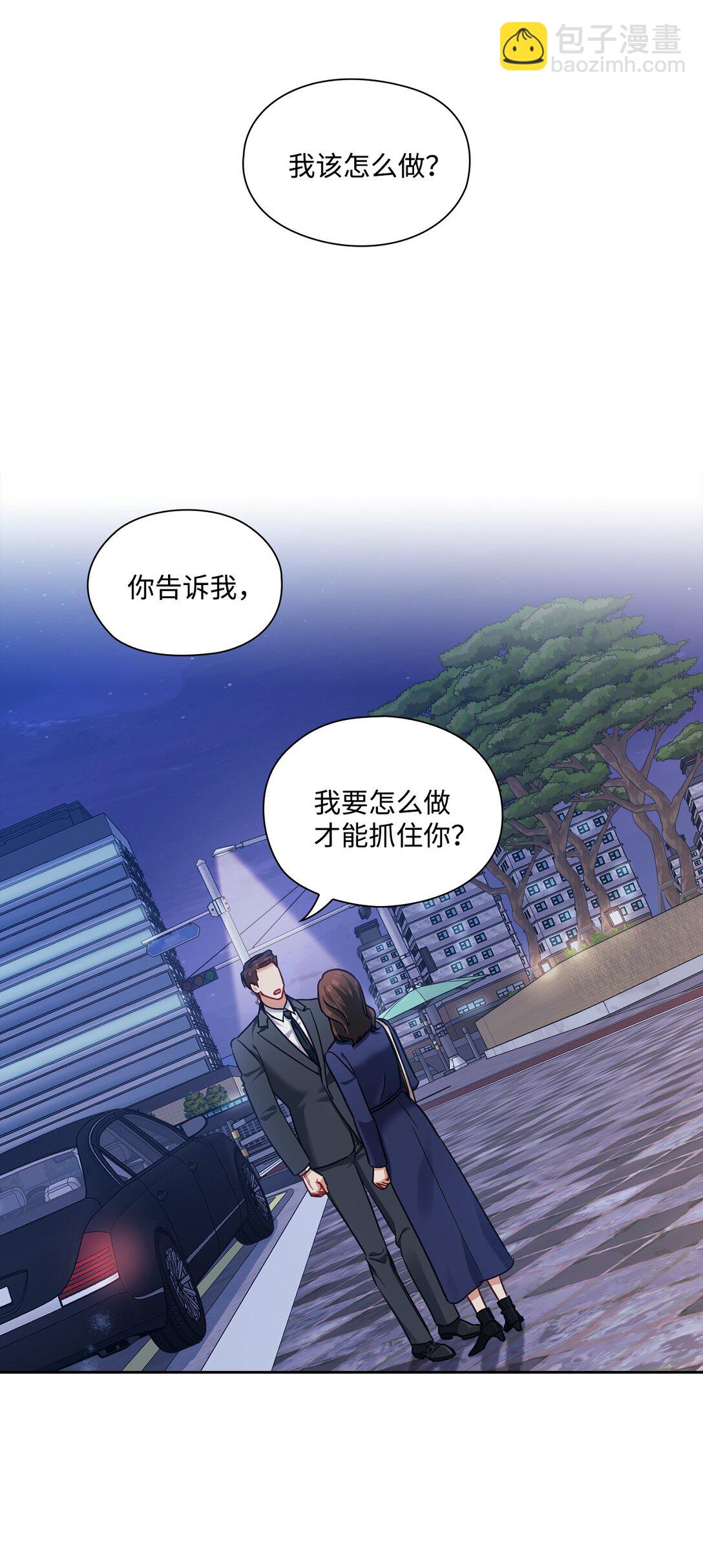 049 重归于好(1/2)-第49话