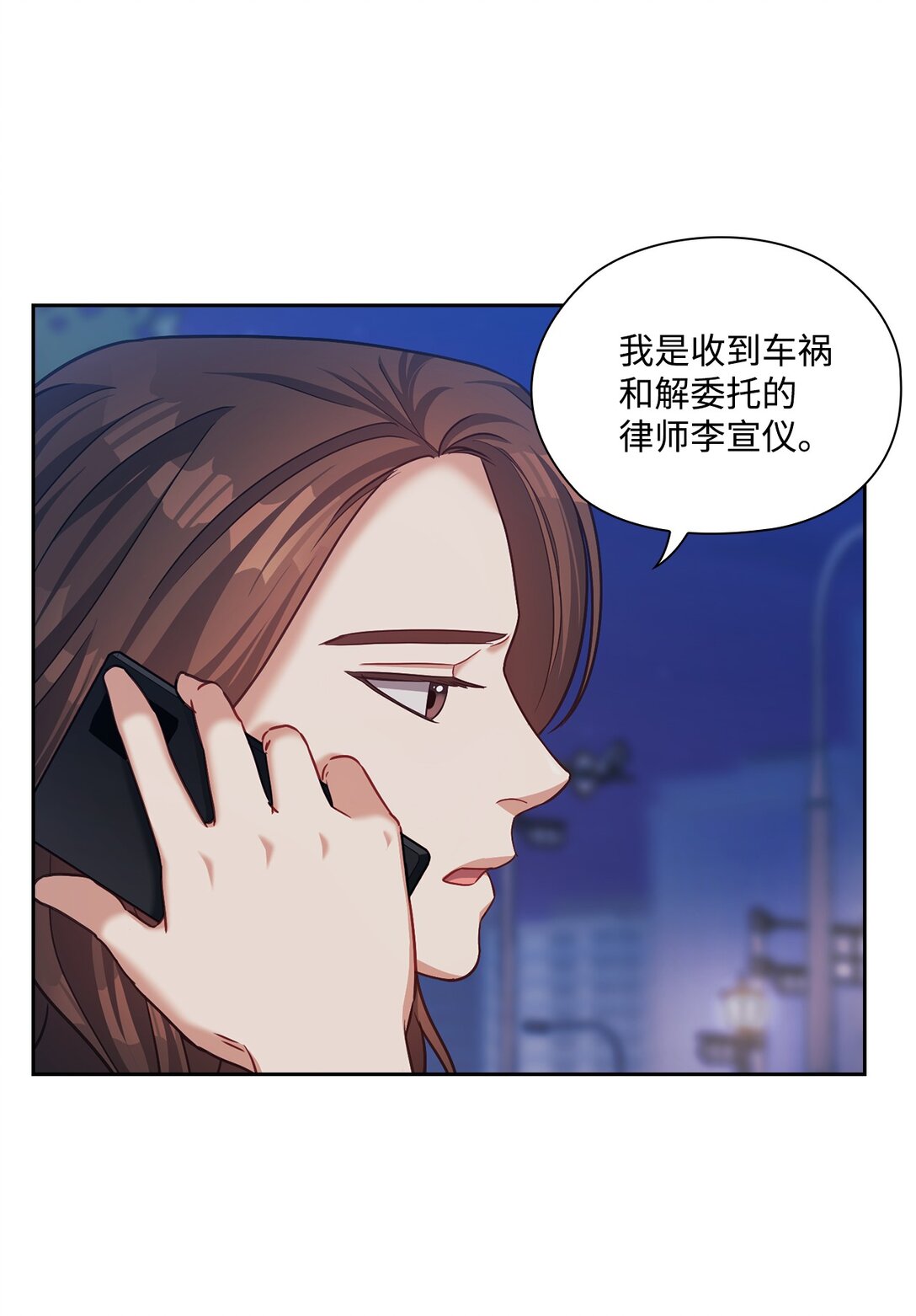 049 重归于好(1/2)-第49话