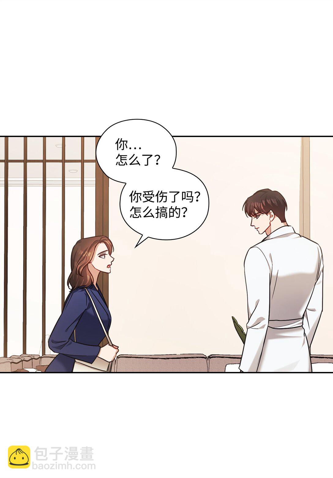 049 重归于好(1/2)-第49话