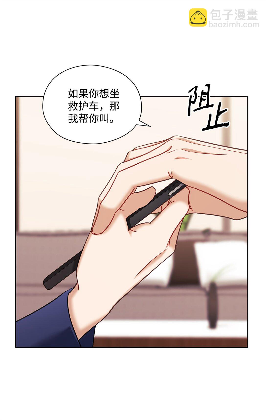 049 重归于好(1/2)-第49话