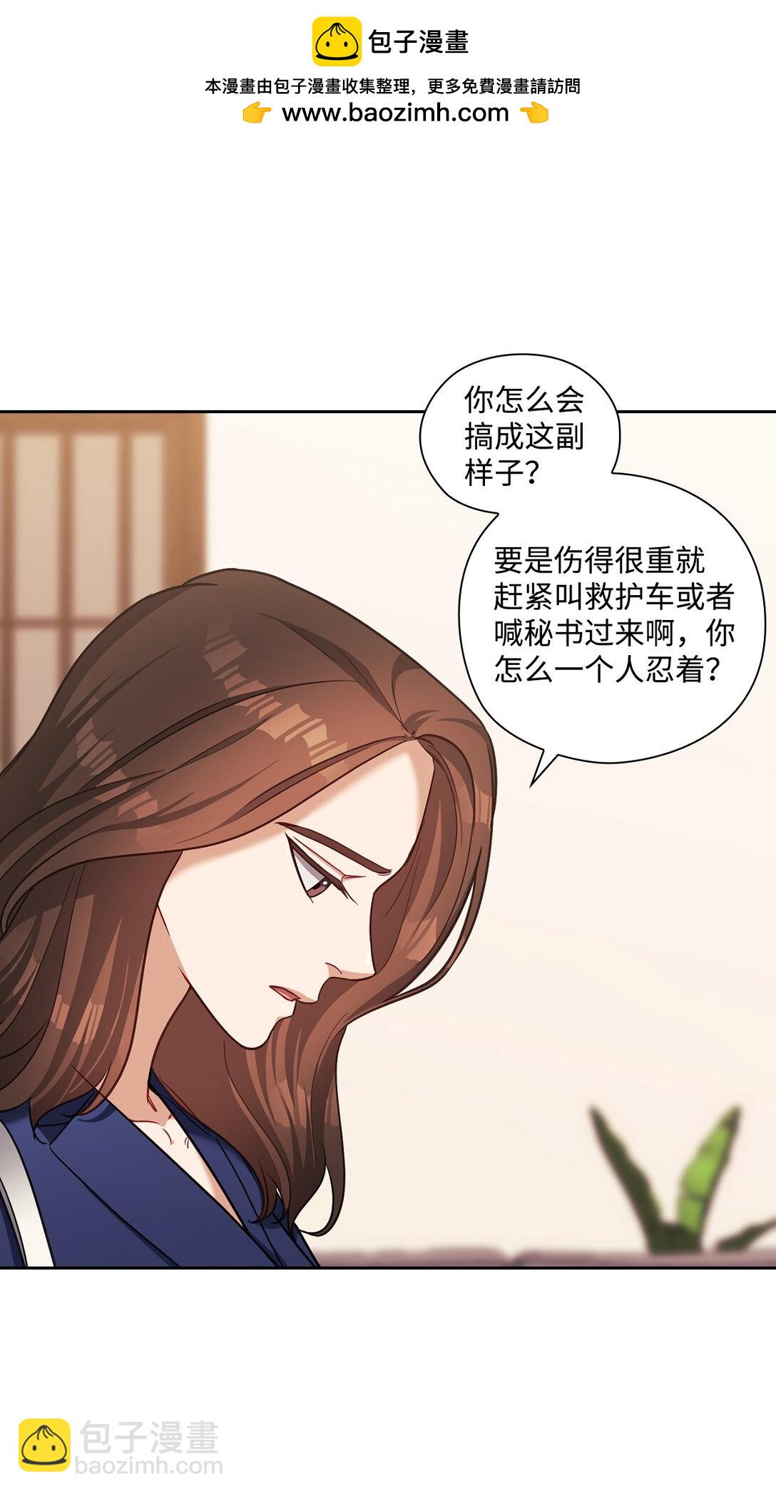 049 重归于好(1/2)-第49话