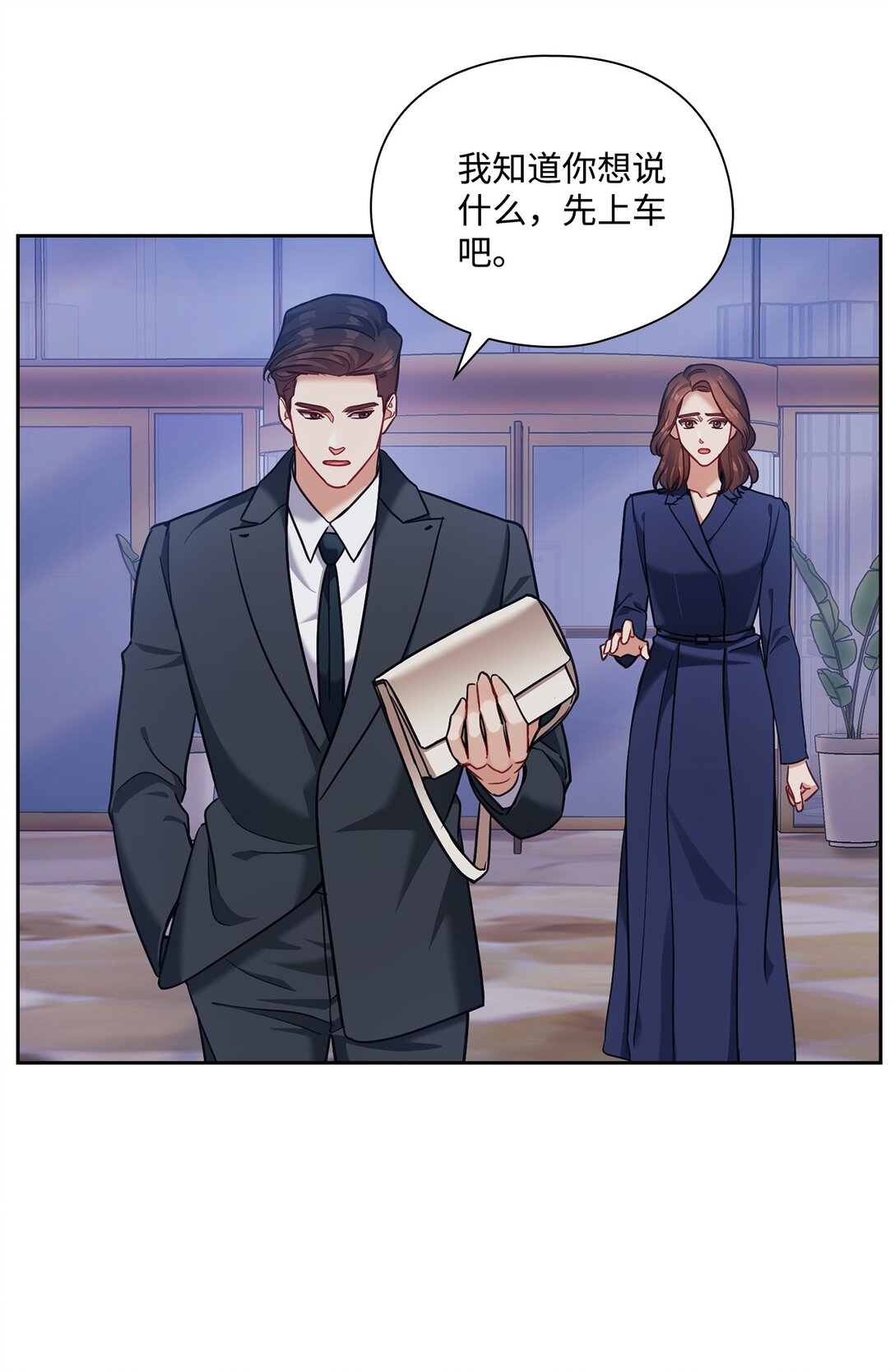 049 重归于好(1/2)-第49话