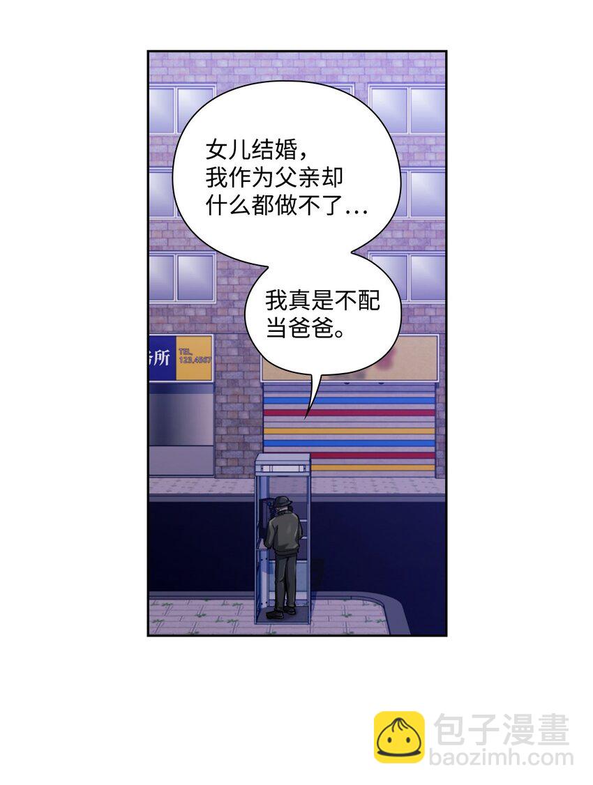 005 入瓮(1/2)-第5话