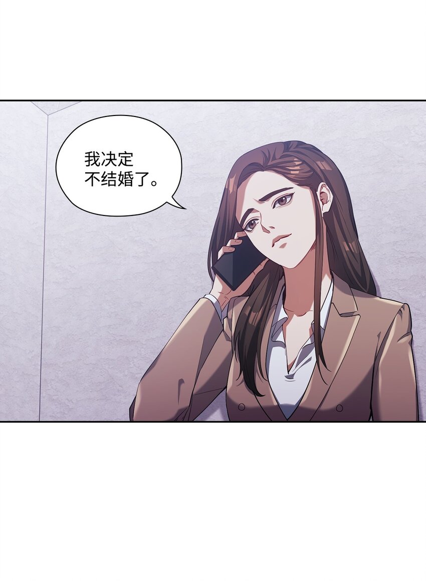 005 入瓮(1/2)-第5话