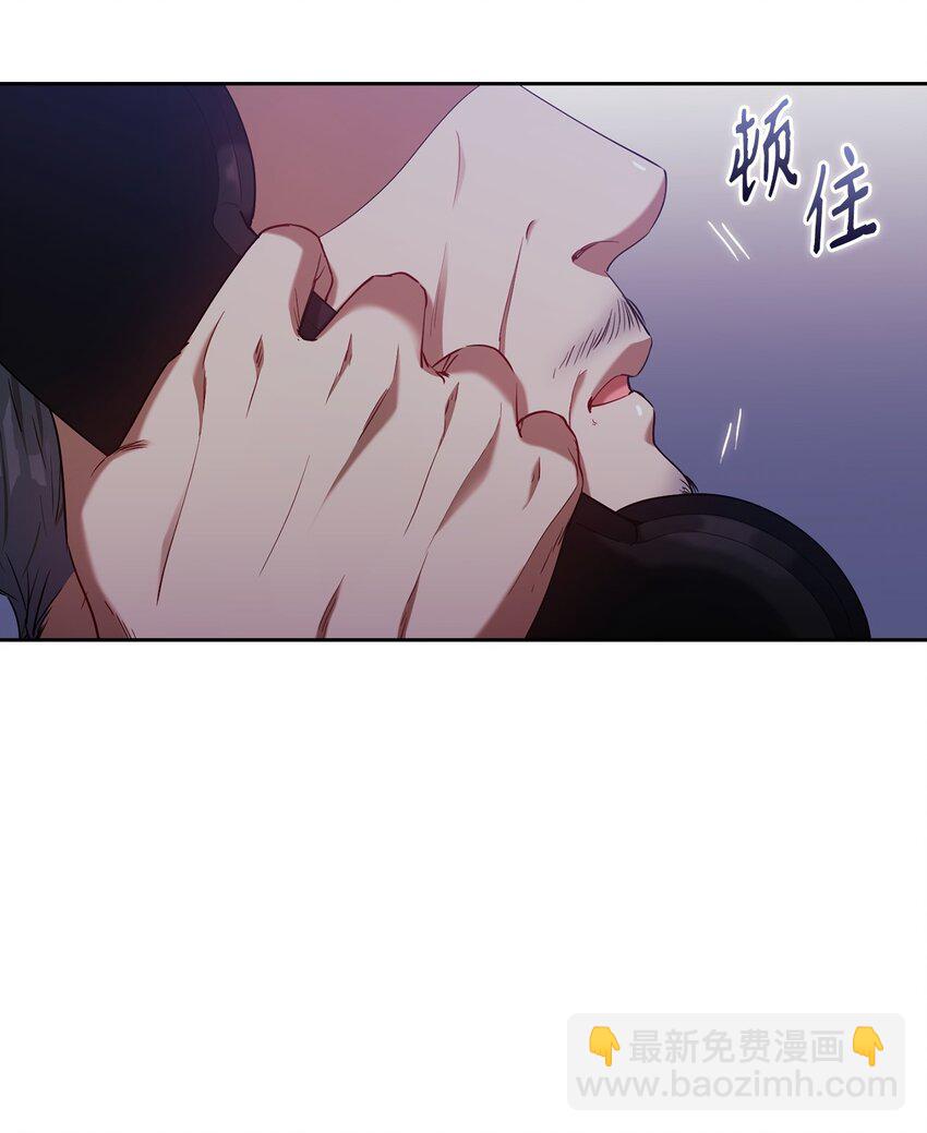 005 入瓮(1/2)-第5话