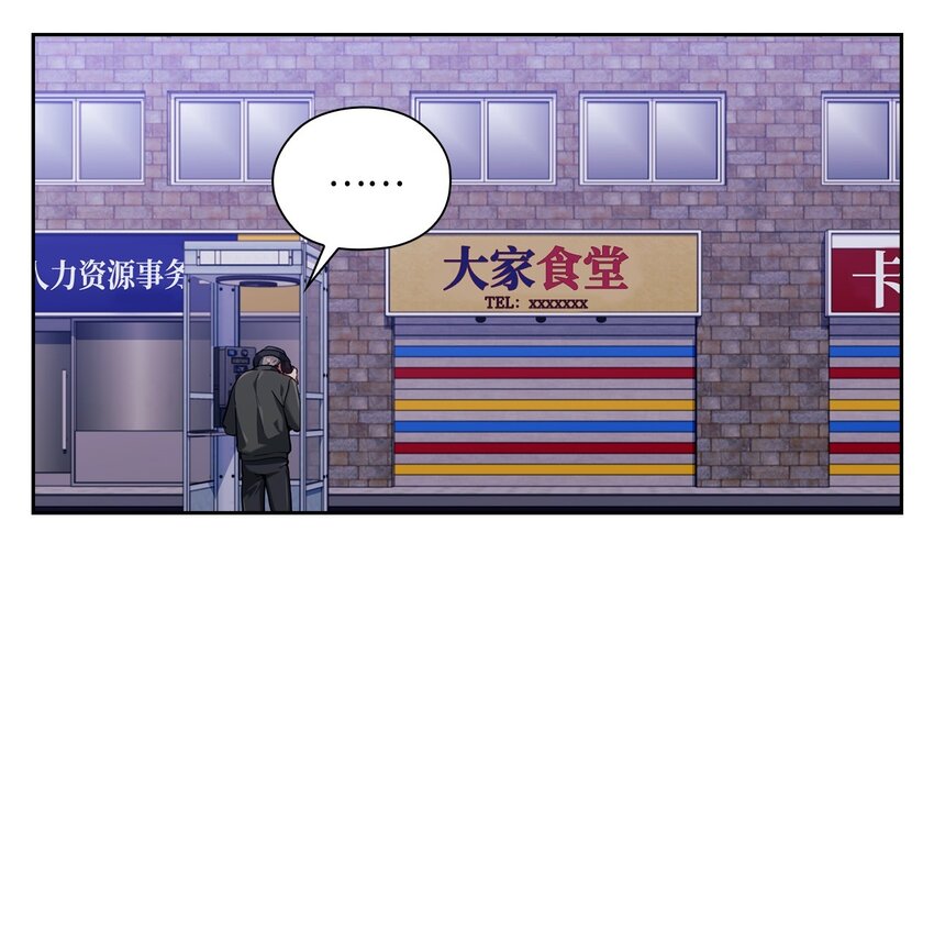 005 入瓮(1/2)-第5话