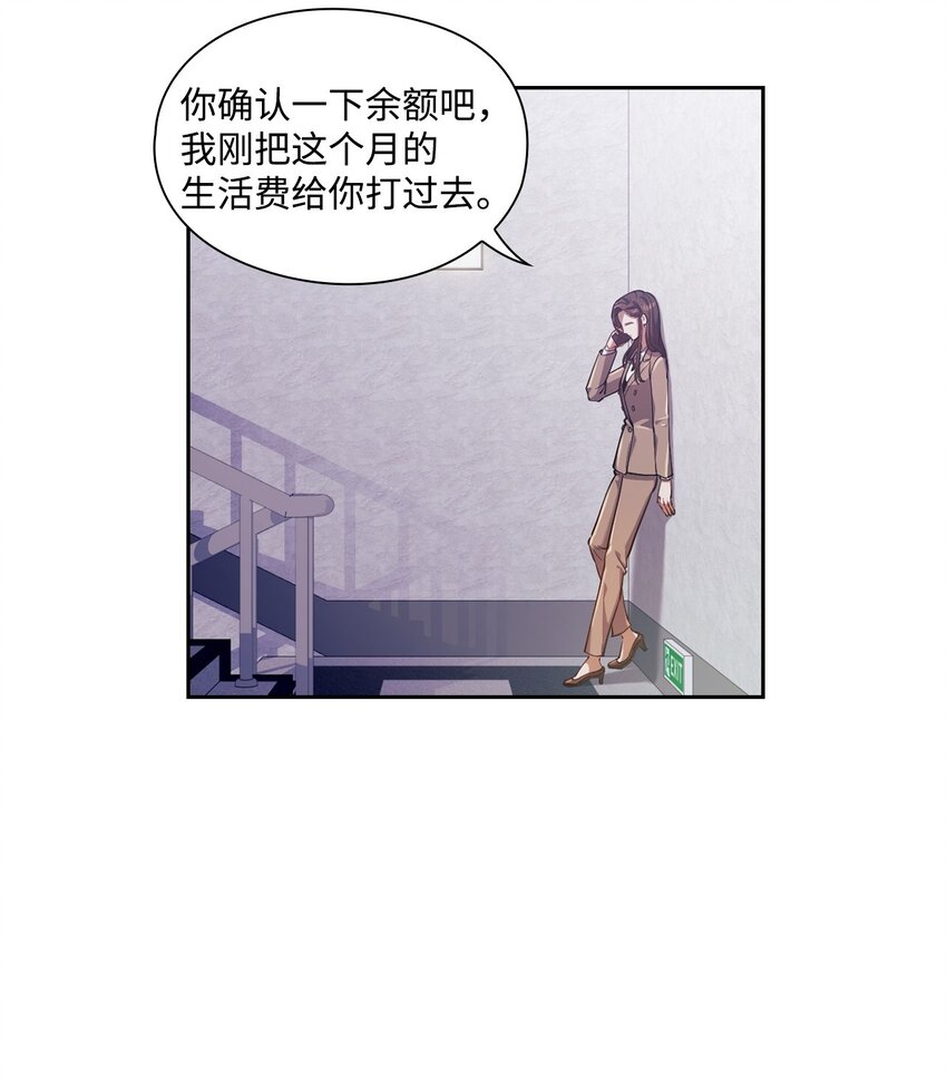 005 入瓮(1/2)-第5话