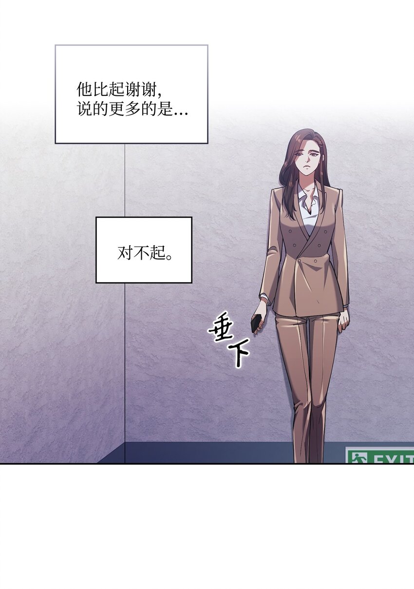 005 入瓮(1/2)-第5话