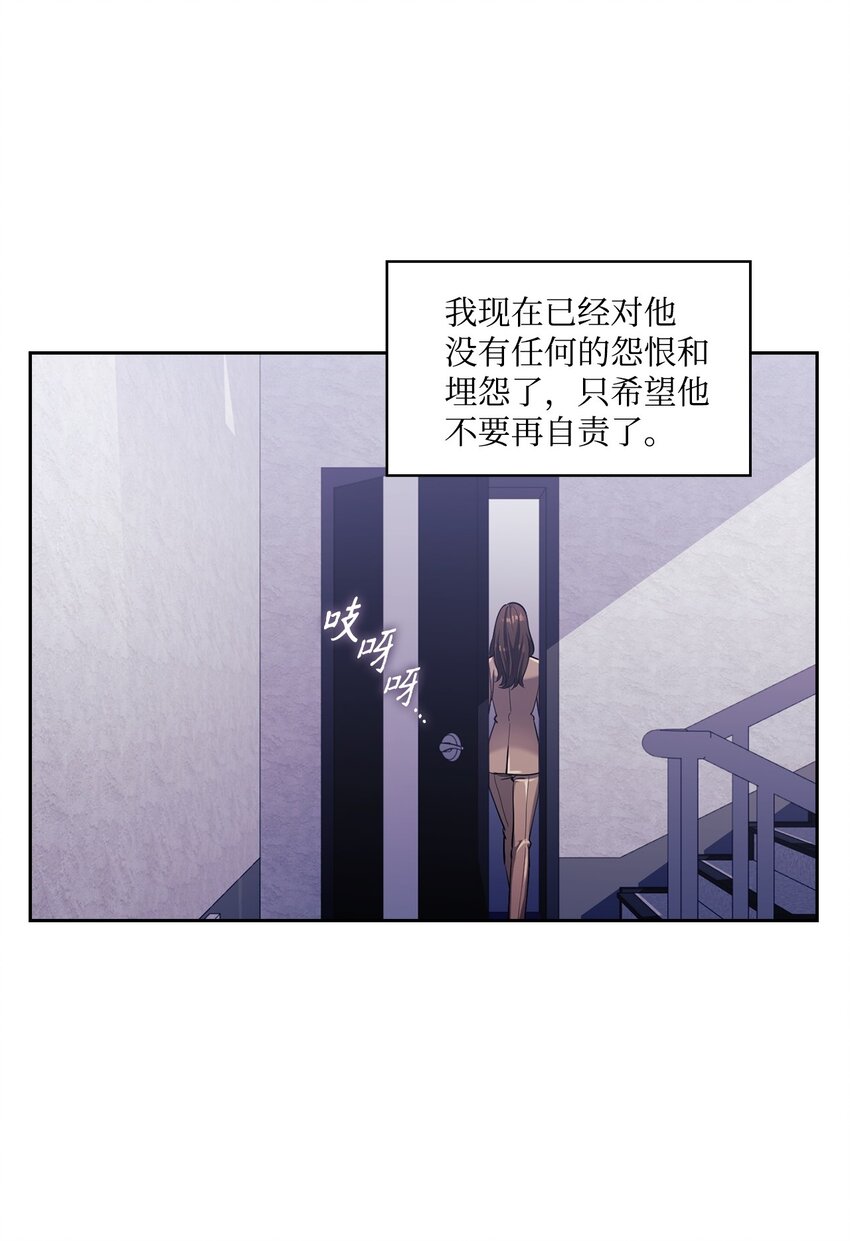 005 入瓮(1/2)-第5话