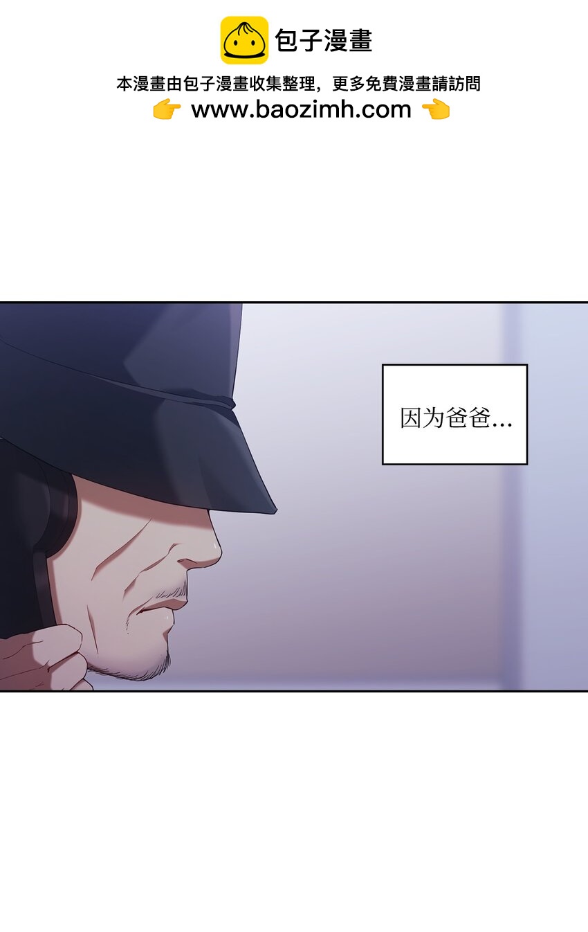 005 入瓮(1/2)-第5话