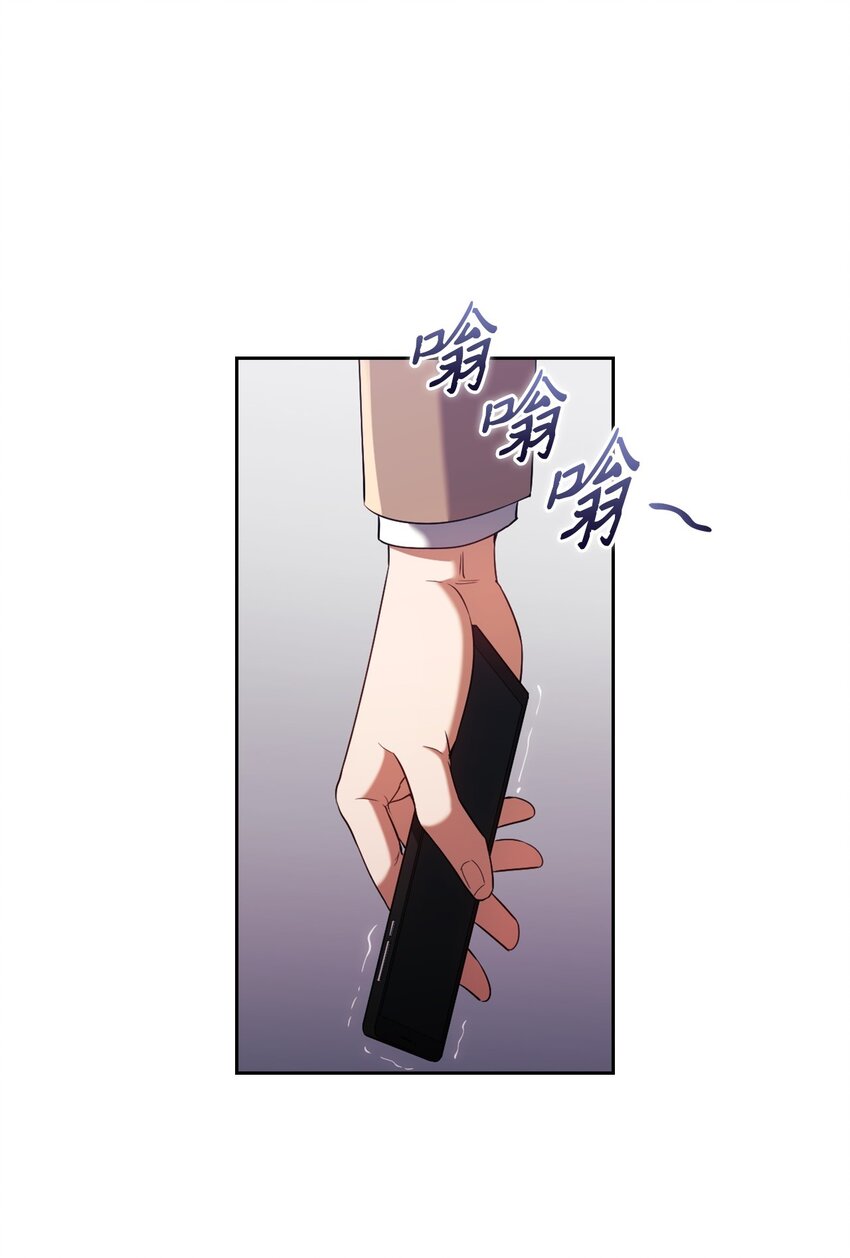 005 入瓮(1/2)-第5话