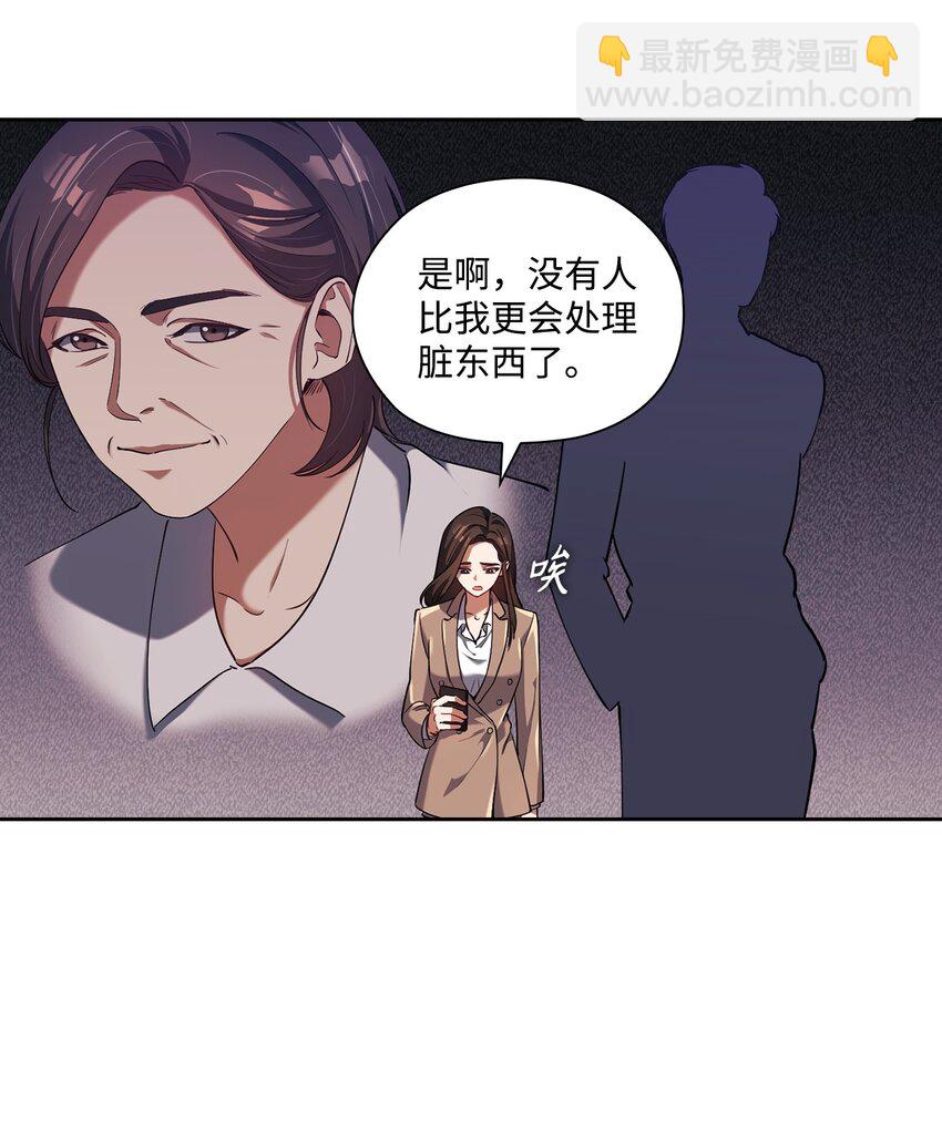 005 入瓮(1/2)-第5话