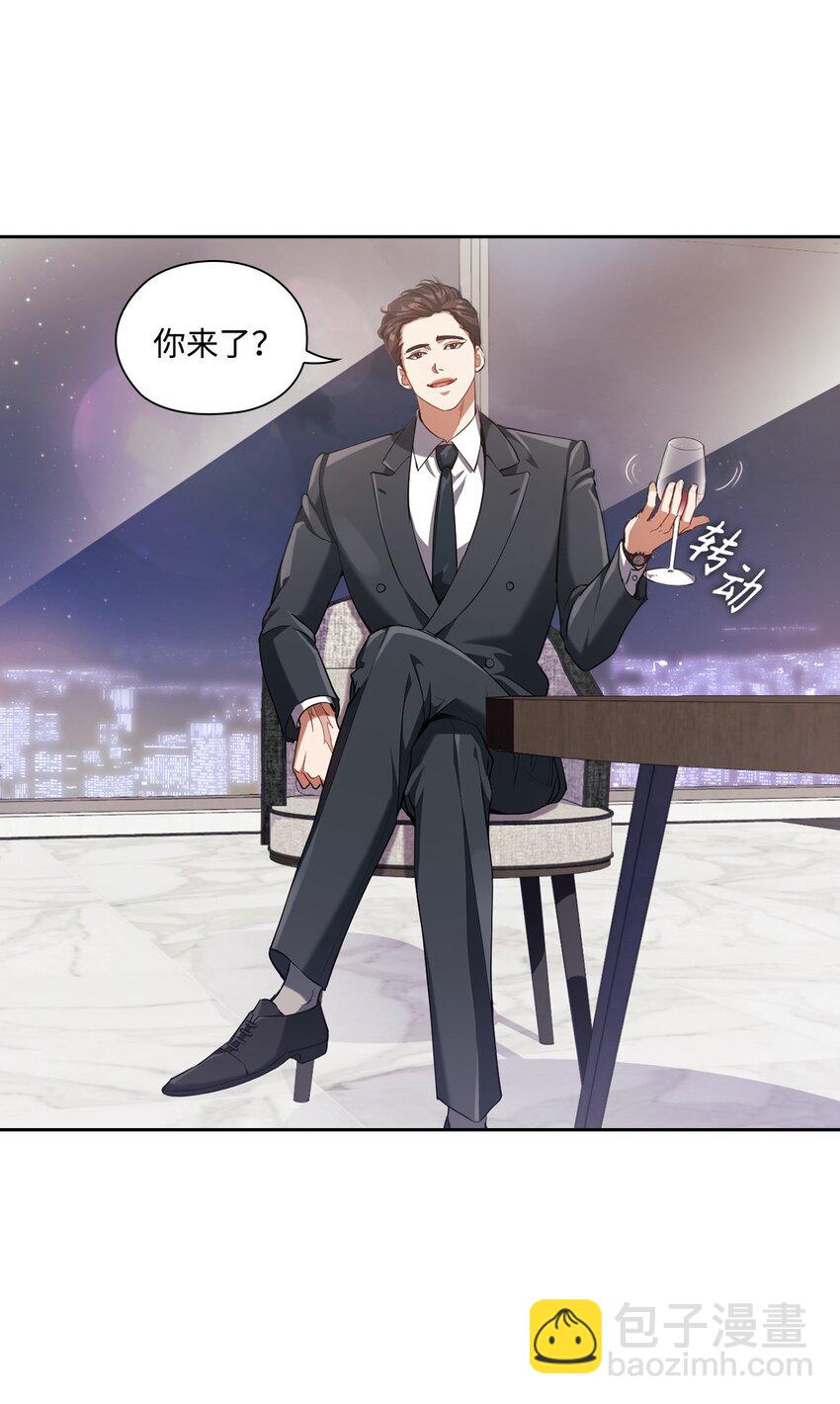 005 入瓮(1/2)-第5话