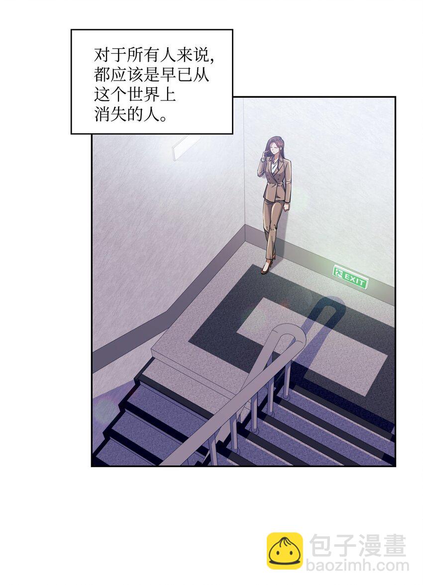 005 入瓮(1/2)-第5话