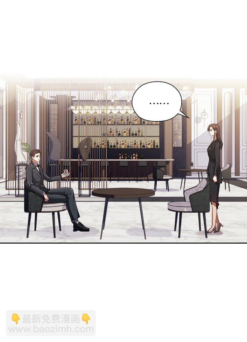 005 入瓮(1/2)-第5话