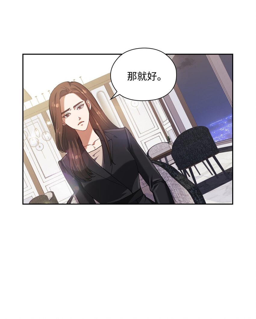 005 入瓮(1/2)-第5话