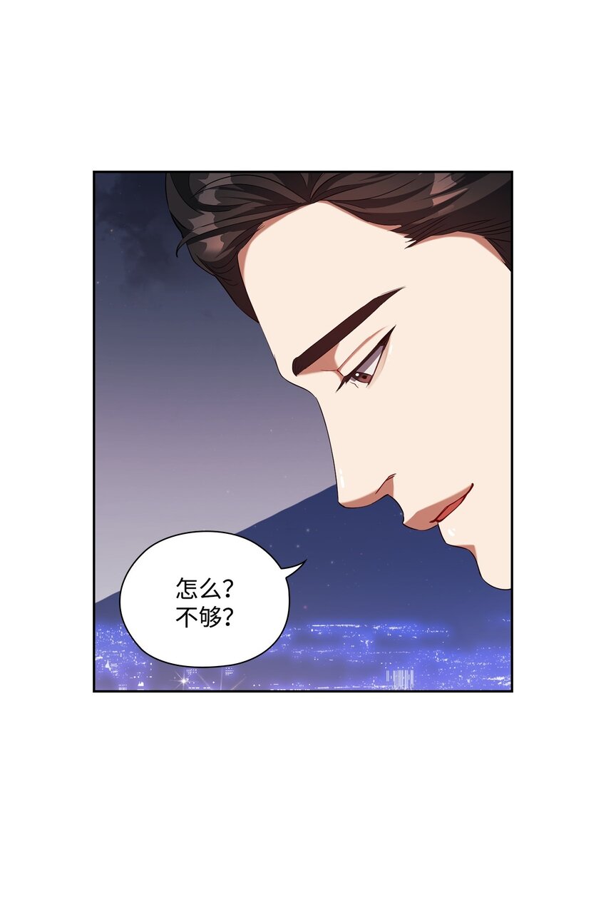 005 入瓮(1/2)-第5话