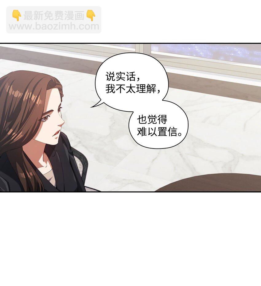 005 入瓮(1/2)-第5话