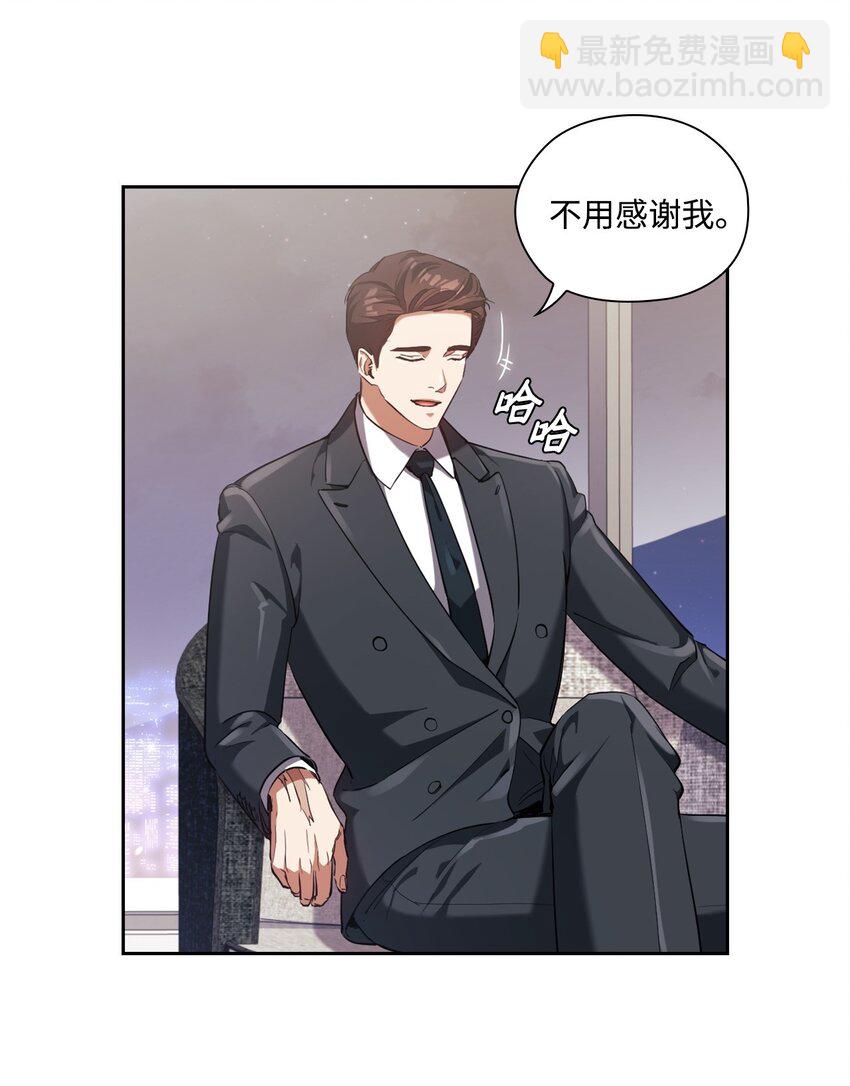 005 入瓮(1/2)-第5话