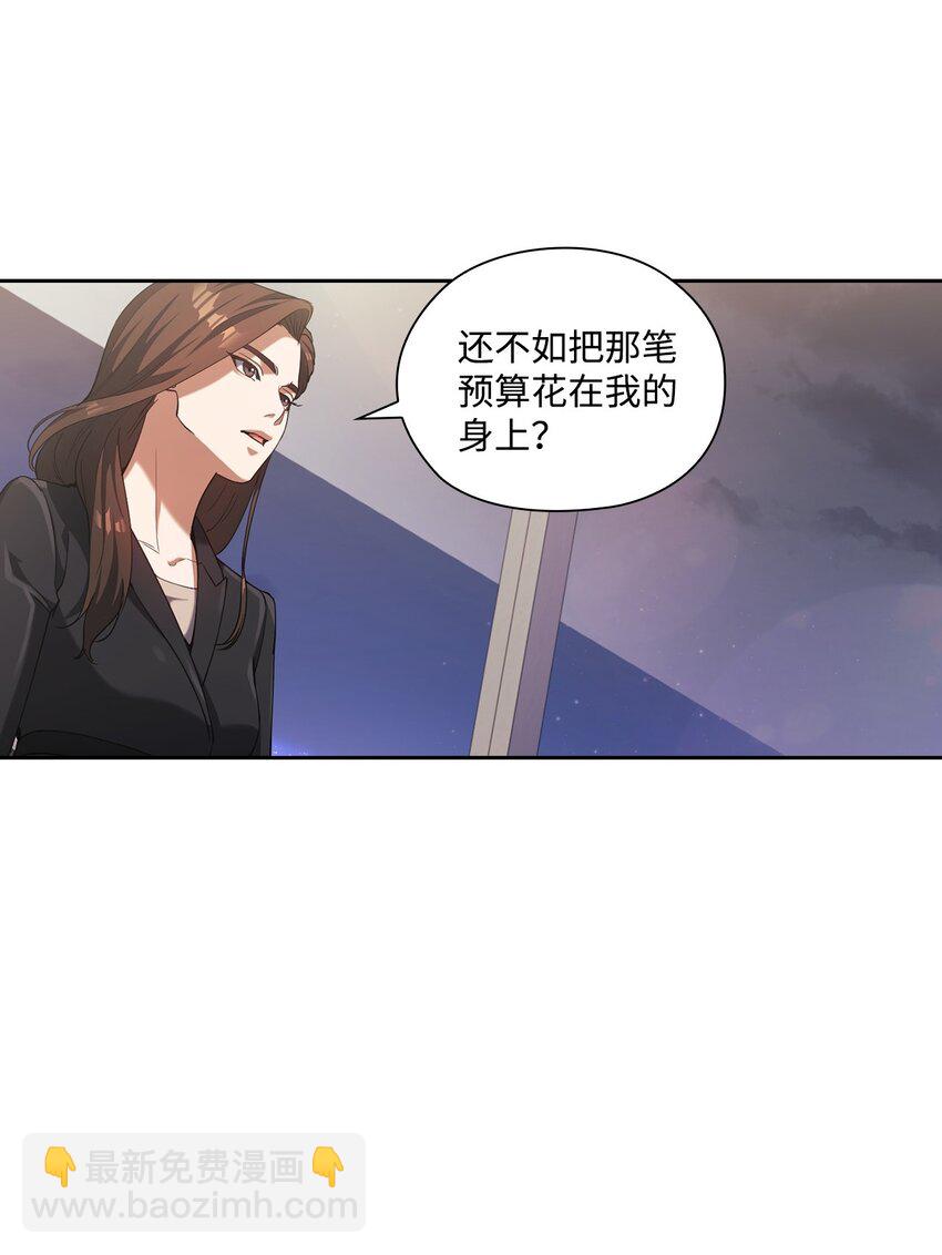 005 入瓮(1/2)-第5话