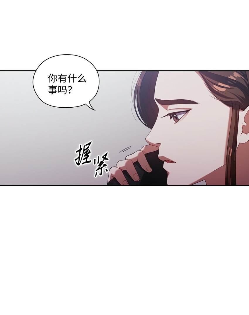 005 入瓮(1/2)-第5话