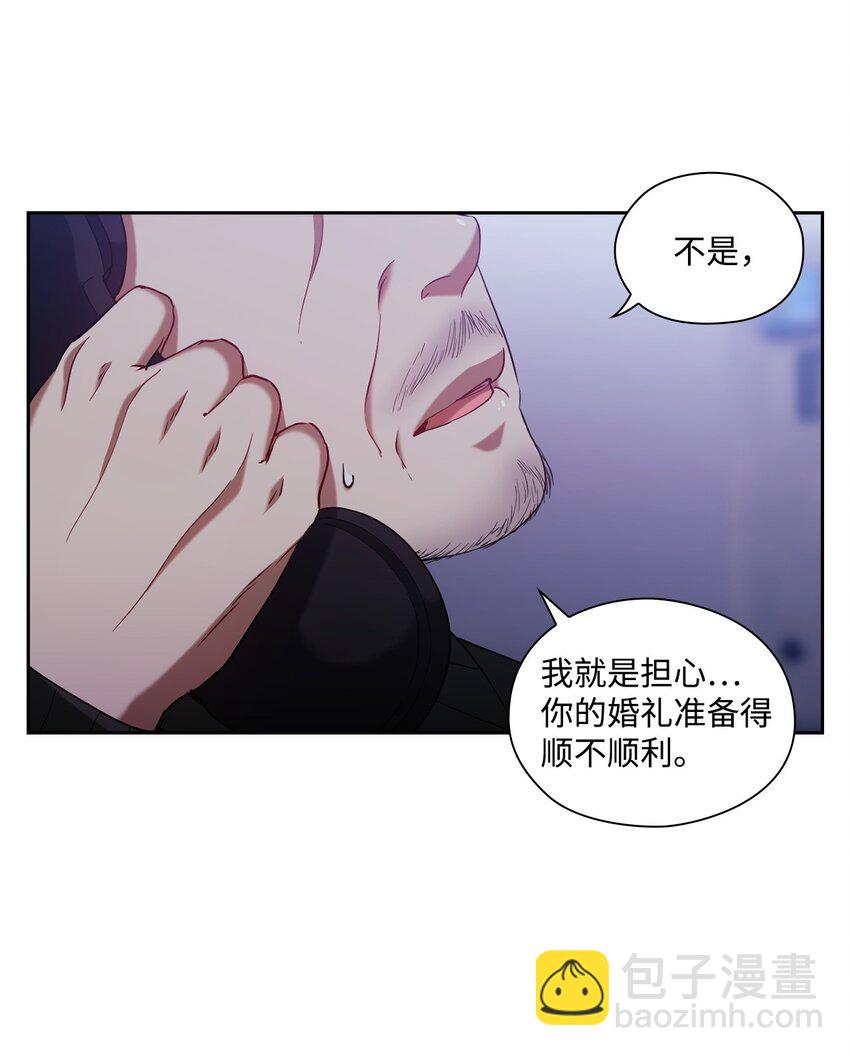 005 入瓮(1/2)-第5话