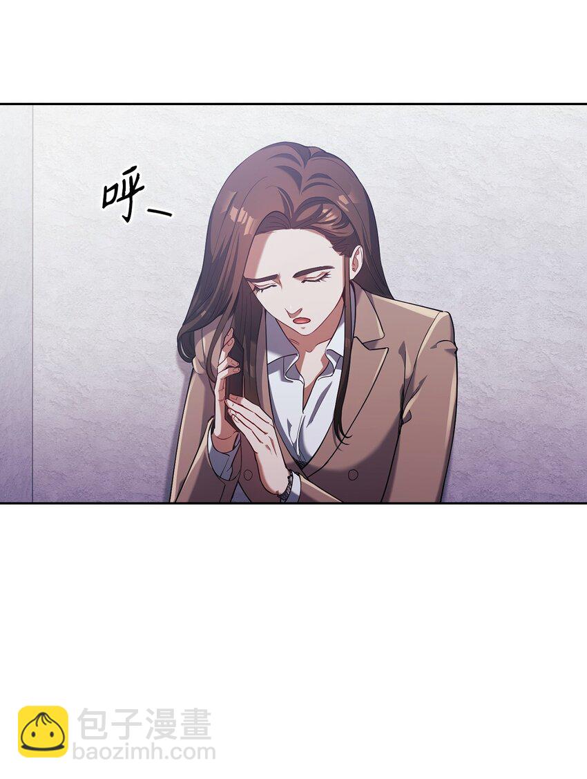 005 入瓮(1/2)-第5话