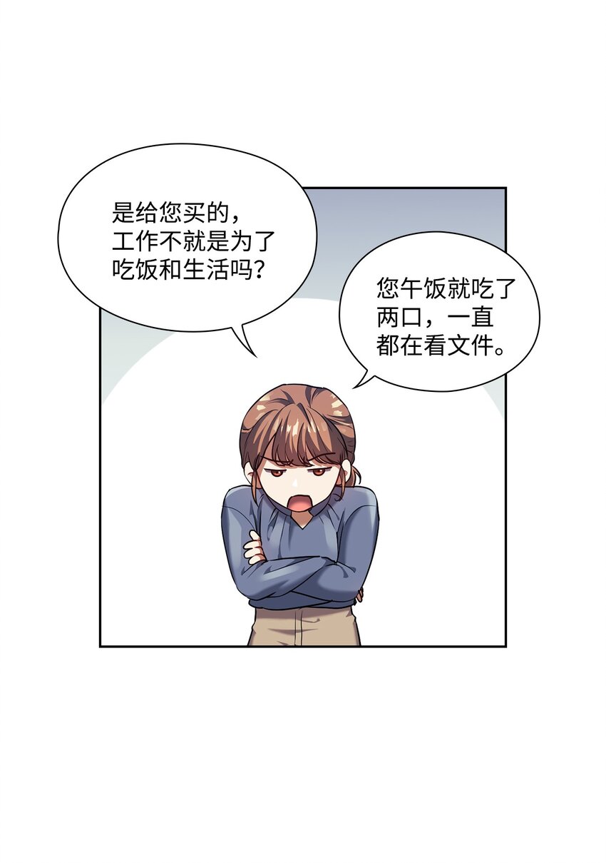 007 意外事件(1/2)-第7话