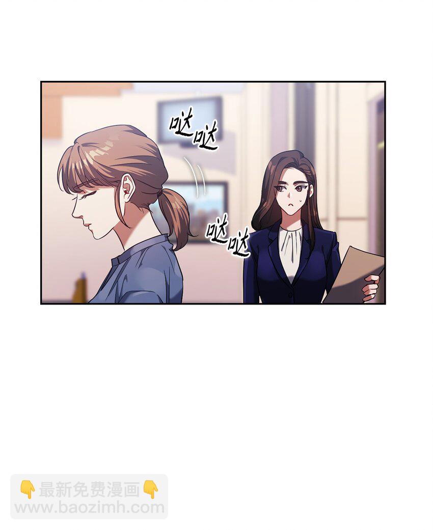 007 意外事件(1/2)-第7话