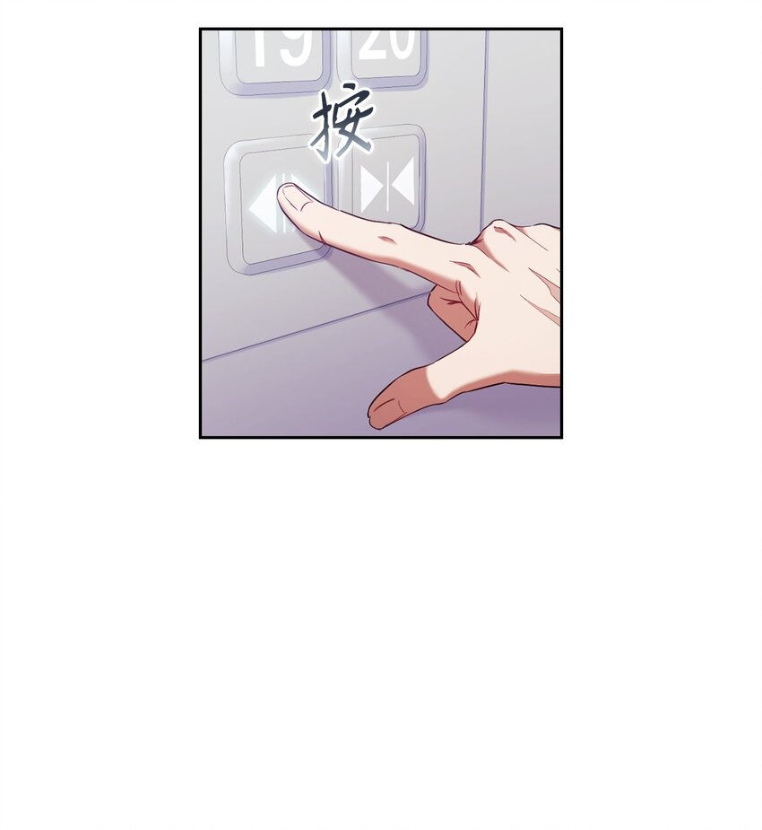 007 意外事件(1/2)-第7话