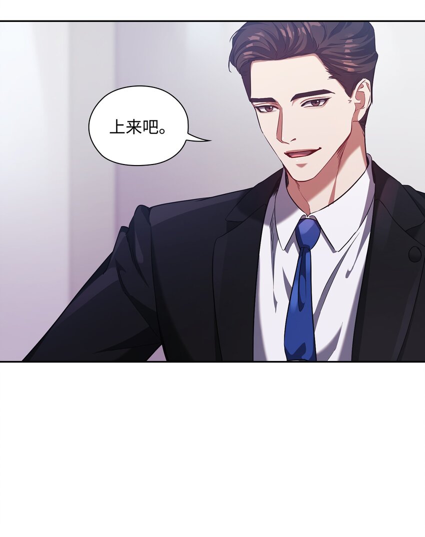 007 意外事件(1/2)-第7话