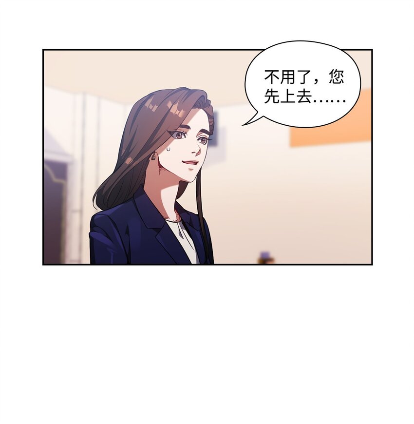 007 意外事件(1/2)-第7话