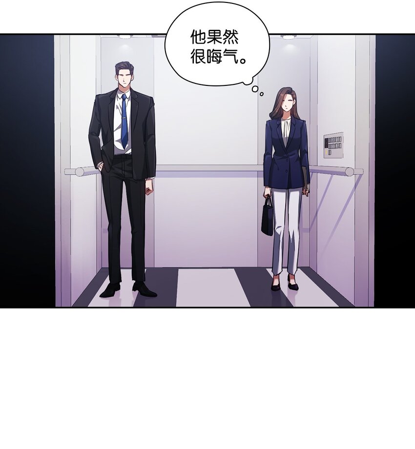 007 意外事件(1/2)-第7话